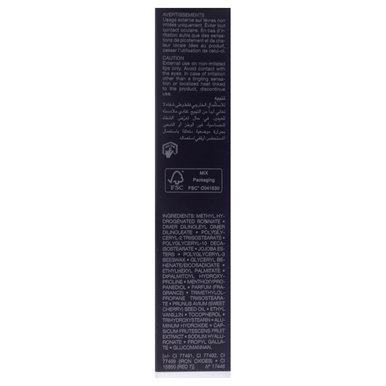 Addict Lip Maximizer - 020 Mahogany レディース用 - 0.2オンス リップグロス | 020 マホガニー 0.2 oz. リップグロス : ビューティー＆パーソナルケア